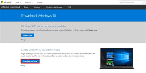 windows media cration tool